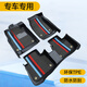 河牛TPE汽車(chē)腳墊專(zhuān)車(chē)專(zhuān)用雙層腳墊防水環(huán)保原車(chē)改裝 TPE雙層腳墊+三色款雪妮絲