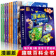 中國(guó)幼兒百科全書(shū)大百科注音版全套共8冊(cè) 小學(xué)版兒童趣味少兒百科全書(shū)漫畫(huà)版科普本故事書(shū)0-3-6歲兒童大百科全套動(dòng)物世界少兒生活常識(shí)知識(shí)科普天文地理繪本趣味植物樂(lè)園啟蒙書(shū)認(rèn)知入門瘋狂十萬(wàn)個(gè)為什么系列