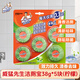 威猛先生（Mr Muscle）潔廁寶清新青檸檬38g*10塊裝自動(dòng)沖洗潔廁塊藍(lán)泡泡馬桶清潔劑 檸檬香38g*5塊