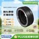 佳能（Canon）EF-EOS R 微單轉接環(huán)卡口轉接環(huán) 【RF機身轉接EF鏡頭】適用佳能R50/R6/R7/R8