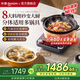 東菱（Donlim）【國(guó)家補(bǔ)貼】中式料理鍋 多功能分體蒸汽鍋 家用煲湯煮粥燉鍋電蒸鍋 大功率多功能電陶爐 DL-1006 4L 分體料理鍋