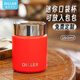 迪樂(lè )貝爾創(chuàng  )意迷你口袋杯316L不銹鋼保溫杯女士小巧便攜學(xué)生高顏值水杯定制 紅色-150ML【免費刻字定制】