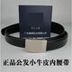 單位皮帶無(wú)牙自動(dòng)扣保安腰帶公發(fā)金屬真皮通勤腰帶男女執勤內腰帶 銀色啞光自動(dòng)扣 115cm