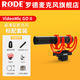 RODE羅德RODE 羅德VideoMic Go II麥克風(fēng)專業(yè)指向定向采訪話筒單反微單相機(jī)手機(jī)收音麥Vlog 【標(biāo)配】VideoMic Go II麥克風(fēng)