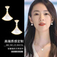 伊燦扇形鑲鉆貝殼耳釘女輕奢高級氣質(zhì)耳環(huán)2025年新款爆款獨特個(gè)性耳飾 扇形鑲鉆貝殼耳釘