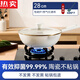 特拉法德國(guó)進(jìn)口品質(zhì)無(wú)涂層陶瓷不粘鍋炒鍋家用平底鍋炒菜鍋不沾鍋燃?xì)怆?陶瓷 0涂層 (鍋+蓋子) 28cm