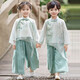 奧蒙威（AOMENGWEI）兒童漢服套裝男女童唐裝夏季新款演出服國學(xué)服古裝表演服YR-ZY02 男童長(cháng)袖 140