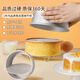 杰凱諾蛋糕模具戚風(fēng)蛋糕模具6寸蛋糕模具慕斯模具活底圓形蛋糕烘焙工具