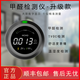 測(cè)小菲甲醛檢測(cè)儀米家APP互聯(lián) 新房裝修新車內(nèi)專業(yè)高精度測(cè)甲醛儀器 升級(jí)款(PTH-2)