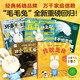 點(diǎn)讀版 毛毛兔兒童情緒管理圖畫(huà)書(shū) 平裝套裝全5冊(cè) 兒童繪本3歲3-6歲幼兒圖書(shū)書(shū)籍幼兒園童話睡前故事讀物 支持老版小猴皮皮小雞球球豚小蒙點(diǎn)讀筆需另外購(gòu)