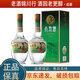 文君 金質(zhì)文君酒 1988 復(fù)刻版 2022年-2025年 52度 500ml 濃香型白酒 500ml*2瓶