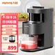 九陽(yáng)（Joyoung）免手洗破壁機家用低噪多功能熱烘除菌榨汁機豆漿機嬰兒料理輔食機 L12-Y3+干磨杯