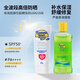香蕉船（Banana Boat）輕薄水感防曬乳60g SPF50+蘆薈膠230g 兩支裝更劃算