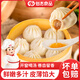 俊杰開封灌湯包無錫小籠包子上海學(xué)生兒童早餐速食半成品速凍懶人食品 灌湯小籠包【1盒12只】