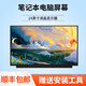 適用于MateBook14 KVL-W19 KLVC-WFH9L FLMH-16-32筆記本屏幕總成 華為matebook 14 帶觸摸