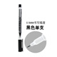 雄獅油性奇異筆記號(hào)筆美術(shù)繪畫勾線筆 手繪勾邊兒童繪畫油性手繪防水不易掉色 單頭805黑色-3支