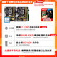 華碩B85M-V5 PLUS Z97 H81 1150針DDR3主板I7CPU內(nèi)存四件套 95新 華b85m+I7 4790+金8G1600