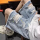 衣然呈品破洞牛仔短褲男夏季薄款水洗寬松美式潮牌炸街設(shè)計(jì)感毛邊五分中褲 藍(lán)色 XL【建議125-140斤】