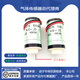 KE-25F3日本費加羅氧氣傳感器OXY-12氧電池KE-25現(xiàn)貨KE-50 25F4 KE-25
