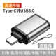 艾昊者Type-C轉接頭USB3.0OTG數據轉換頭適用小米華為VIVOP三星安卓手機平板接U盤(pán)鍵盤(pán)讀卡器鼠標連接器 3.0高速款【銀色】Type-C掛繩款 1個(gè)裝