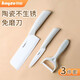 拜格陶瓷菜刀廚房家用切菜刀切肉刀水果刀嬰兒輔食廚房刀具 陶瓷刀具3件套