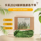 DR BUNNY兔子干草提摩西草提草 紫花苜蓿草 精品烘干牧草小麥草寵物兔子草 25年精品烘干提摩西草凈重1000克