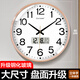 康巴絲（Compas）掛鐘客廳石英鐘表掛墻2024年新款時(shí)鐘 3441A 日歷款鍍金色 46cm