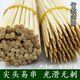 柏潮一次性竹簽批發(fā)小吃串串香羊肉串烤面筋淀粉腸糖葫蘆燒烤簽子工具 30厘米*3.5毫米   500支