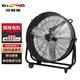 維頓德（WYDOND） 工業(yè)風扇臺式商用大功率便攜式落地式農(nóng)業(yè)工廠車間工地降溫強勁二檔大風量鋁葉純銅電機趴地扇 24寸商用【兩檔】-銅線電機
