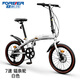 永久（FOREVER）折疊山地車自行車學(xué)生成人男女中學(xué)生碟剎便攜代步變速通勤車單車 白色 20寸 7速 輻條輪