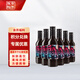 張?jiān)７栋敫尚图t酒半干紅葡萄酒國(guó)產(chǎn)煙臺(tái)小瓶裝單支自飲聚會(huì)請(qǐng)客送禮 6支裝（188ml*6瓶）
