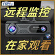 任e行行車記錄儀360度全景4G遠程監(jiān)控手機App遠程實時監(jiān)控帶電子狗測速 W16 Max四鏡頭遠程監(jiān)控+128G高速卡