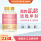 HILEREN美國(guó)進(jìn)口HILEREN喜立仁NMN30000女士NAD+β-煙酰胺單核苷酸抗衰老 喜立仁NMN30000mg靚麗瓶80粒/瓶