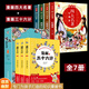 四大名著(zhù)全套4冊思維導圖畫(huà)冊連環(huán)畫(huà)注音版小學(xué)生版漫畫(huà)西游記三國演義水滸傳紅樓夢(mèng)原著(zhù)正版青少年課外閱讀書(shū)籍非人民教育出版社 【全7冊】漫畫(huà)四大名著(zhù)+漫畫(huà)三十六計