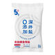 竹海深井食鹽 深井精制 食用鹽 家用 無抗結(jié)劑調(diào)味 200g*4袋 未加碘