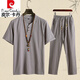 皮爾卡丹（pierre cardin）棉麻套裝男民族復(fù)古風(fēng)漢服修身長褲夏季中國風(fēng)亞麻短袖唐裝兩件套 灰色 XL