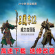 三國志12pk威力加強簡(jiǎn)體中文全DLC全古武pc單機游戲免Steam豪華版 三國志12pk威力加強（網(wǎng)盤(pán)下載）