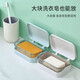 宜思家（YISIJIA）肥皂盒創(chuàng  )意帶蓋瀝水便攜式學(xué)生宿舍衛生間家用浴室香皂盒子有翻蓋 [白色+藍色]組合2個(gè)裝