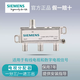 西門(mén)子有線(xiàn)電視分配器一分三高清閉路電視信號分支器分線(xiàn)器1分3一進(jìn)三出
