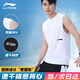 李寧運(yùn)動(dòng)背心男夏季無袖馬甲冰絲跑步健身訓(xùn)練服馬拉松速干衣籃球衣