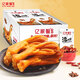億家馨泡鹵鴨掌原味30g*20包 熟食特產(chǎn)鹵鴨爪網(wǎng)紅小吃 休閑零食節日禮品