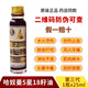 泰國草本十八籽油正品原裝哈奴曼五星小神油清涼活絡(luò )導游推薦藥店 1瓶x25ml第三代