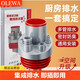 OLEWA德國廚房下水三通接頭多通排水管道防臭塞神器集成排水密封圈防溢 A50/75管通用集成防臭塞【五通】