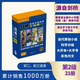 劍橋雙語分級(jí)閱讀 小說館（第2版）（第2級(jí)）（套裝21冊(cè)）