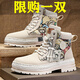 香櫞閣馬丁靴男鞋2026新款夏季高幫運動(dòng)休閑青少年厚底增高帆布工裝潮鞋 米色 40 (250mm)