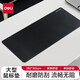 得力（deli） 橡膠防滑印花鼠標墊 辦公游戲手感舒適加大號快捷鍵鼠標墊柔軟黑色 大型鼠標墊-800*300mm