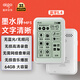 愛國者（aigo）墨水屏mp3/mp4播放器 藍牙5.4 無損音樂隨身聽電子書學生聽英語英漢詞典白色807 64G