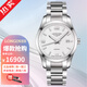 【二手99新】浪琴男表康鉑系列自動(dòng)機(jī)械精鋼 夜光 背透 手表鐘表二手奢侈品腕表 40MM表徑銀盤鋼帶L2.785.4.76.6
