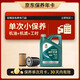 嘉實多機(jī)油保養(yǎng)單次卡磁護(hù)全合成機(jī)油機(jī)濾工時5W-30C2SP4L30天可用