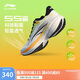 李寧吾適5S 4.0丨競訓(xùn)跑步鞋男鞋網(wǎng)面透氣中考體測運(yùn)動鞋ARSU007